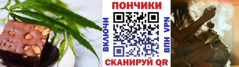 Печенье с ТГК марихуана  продажа наркотиков  Выборг 