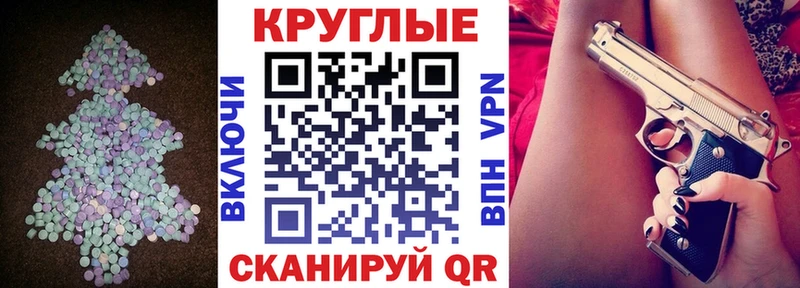 Ecstasy Philipp Plein  Выборг 