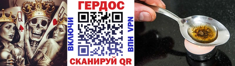 ГЕРОИН афганец  сайты даркнета телеграм  Выборг  где найти  