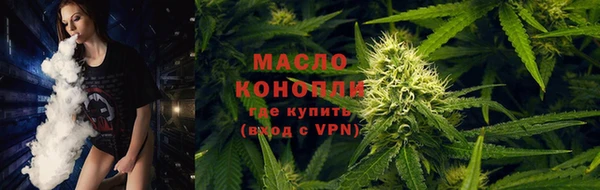 MDMA Premium VHQ Волоколамск