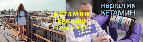MDMA Premium VHQ Волоколамск