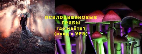 тгк Верхнеуральск