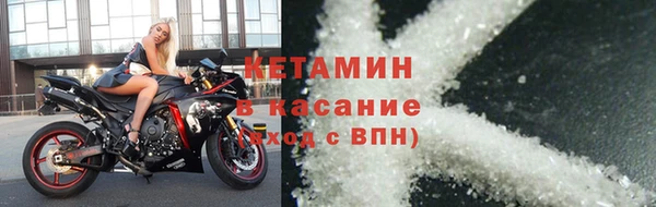 MDMA Premium VHQ Волоколамск