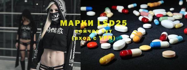 MDMA Premium VHQ Волоколамск