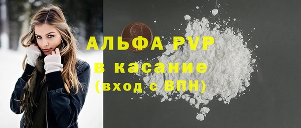 бутик Волосово