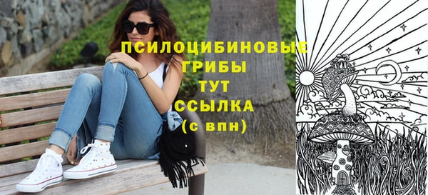 бутик Волосово