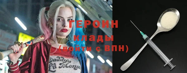 бутик Волосово