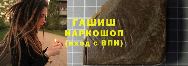 MDMA Premium VHQ Волоколамск