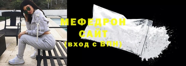 бутик Волосово