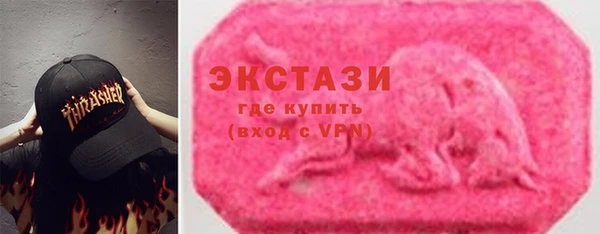 MDMA Premium VHQ Волоколамск
