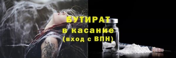 тгк Верхнеуральск