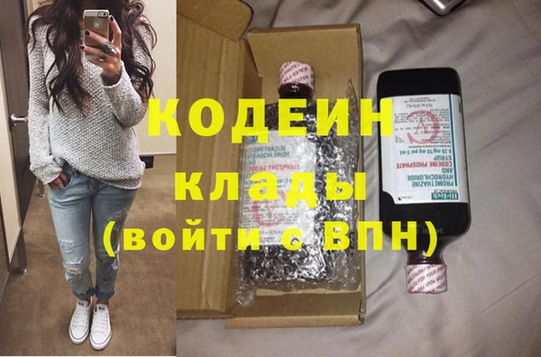 бутик Волосово