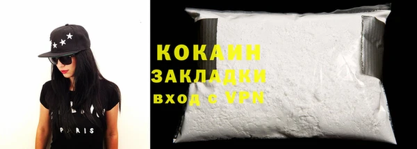 бутик Волосово