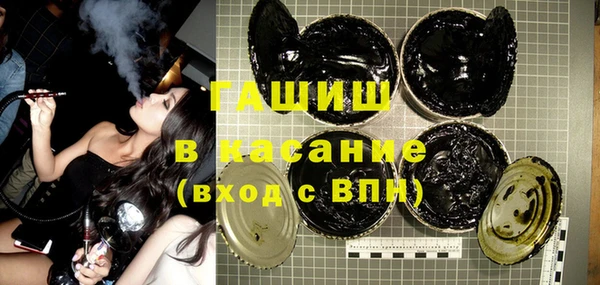 бутик Волосово