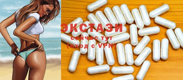 MDMA Premium VHQ Волоколамск