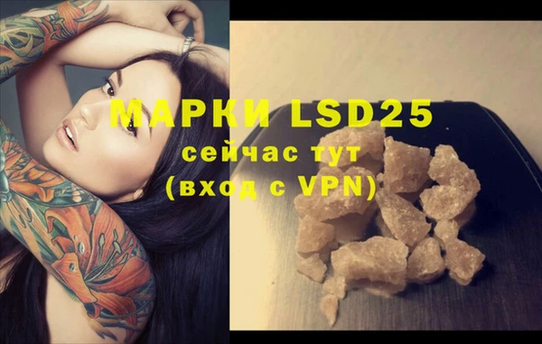 MDMA Premium VHQ Волоколамск