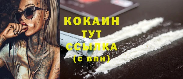 тгк Верхнеуральск