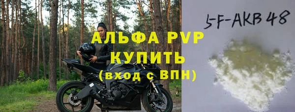 MDMA Premium VHQ Волоколамск