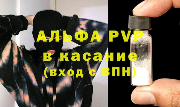 МДПВ Володарск