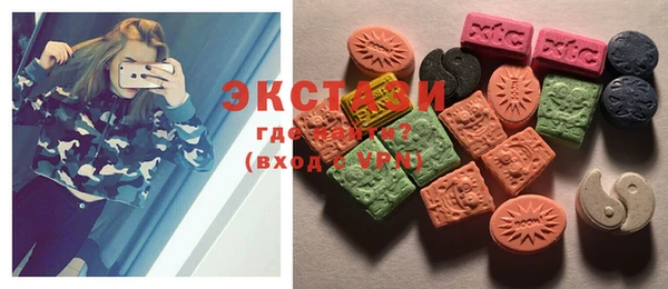 марки nbome Верхний Тагил