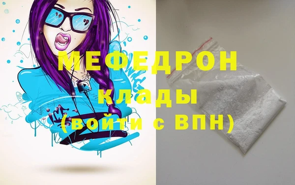 бутик Волосово