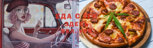 бутик Волосово