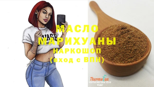 бутик Волосово