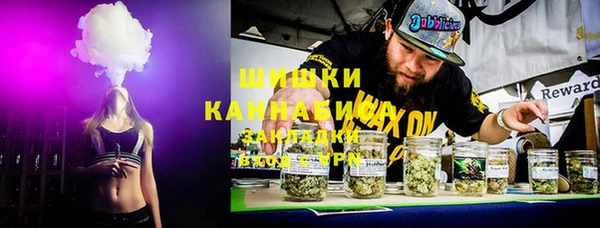 MDMA Premium VHQ Волоколамск