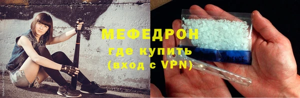 MDMA Premium VHQ Волоколамск