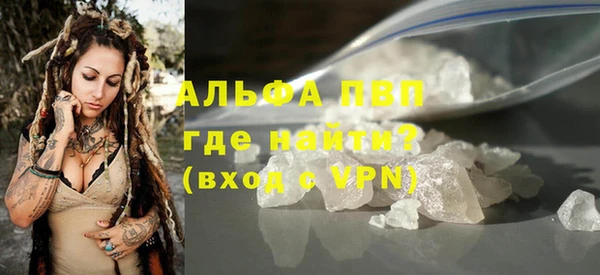 тгк Верхнеуральск