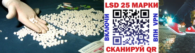 Лсд 25 экстази кислота  купить закладку  Выборг 