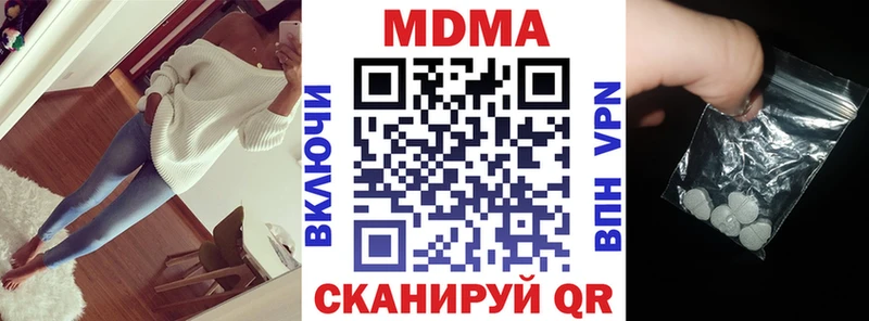 цены   Выборг  МДМА кристаллы 