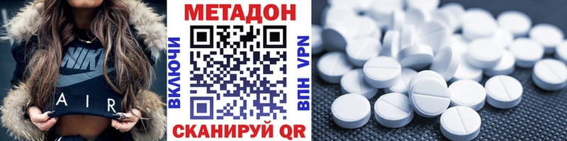 MEGA ССЫЛКА  Выборг  МЕТАДОН мёд  купить  сайты 