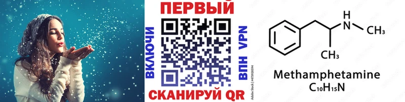 где найти наркотики  Выборг  Первитин пудра 