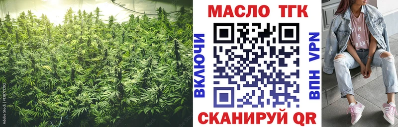 hydra зеркало  купить наркотик  Выборг  Дистиллят ТГК гашишное масло 